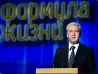 Лучших врачей 2012 года поздравил мэр Москвы Собянин Лучших врачей 2012 года поздравил мэр Москвы Собянин