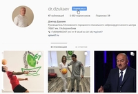 Присоединяйтесь к нам в Instagram Присоединяйтесь к нам в Instagram